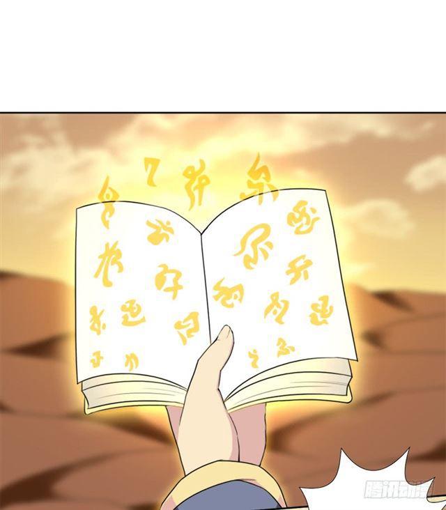 骨皇VS神殿老人(1/2)-第31话