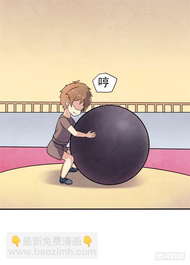 要命的跑长途(1/2)-第5话