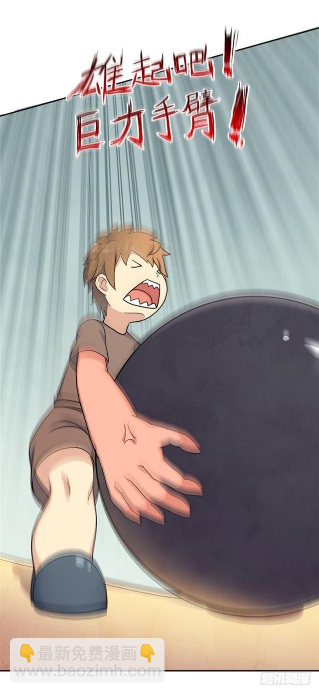 要命的跑长途(1/2)-第5话