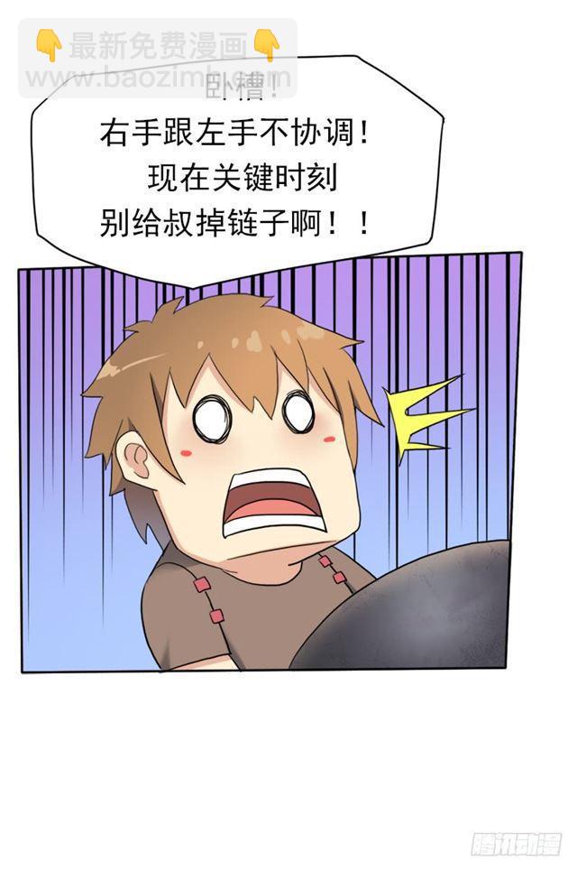 要命的跑长途(1/2)-第5话