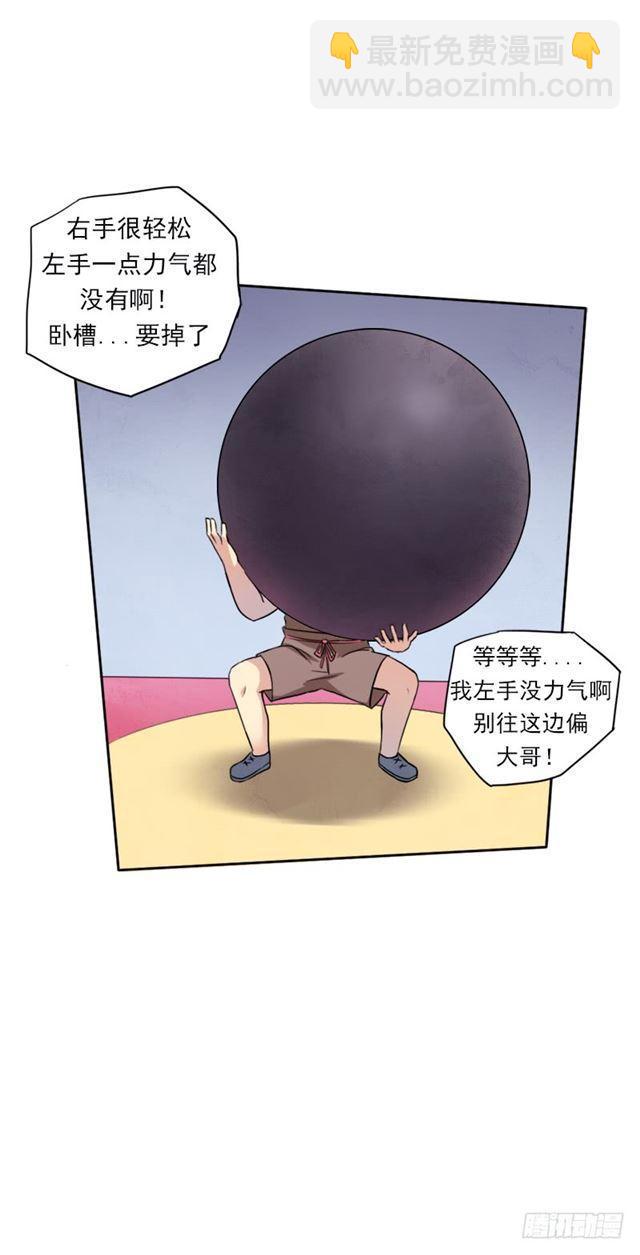 要命的跑长途(1/2)-第5话