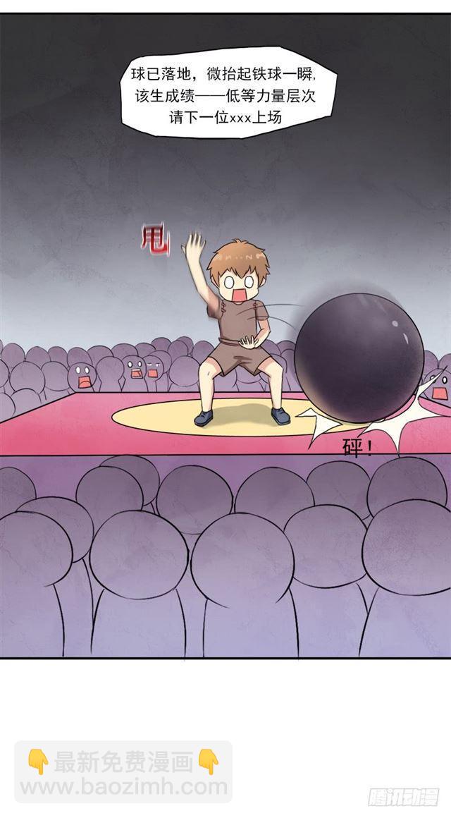 要命的跑长途(1/2)-第5话