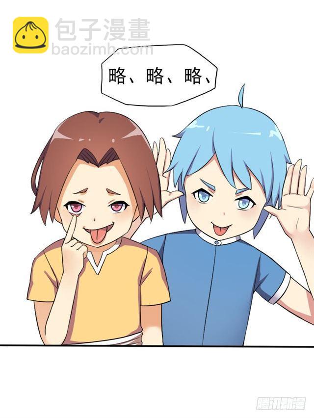 要命的跑长途(1/2)-第5话