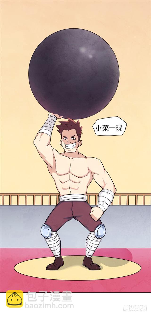 要命的跑长途(1/2)-第5话