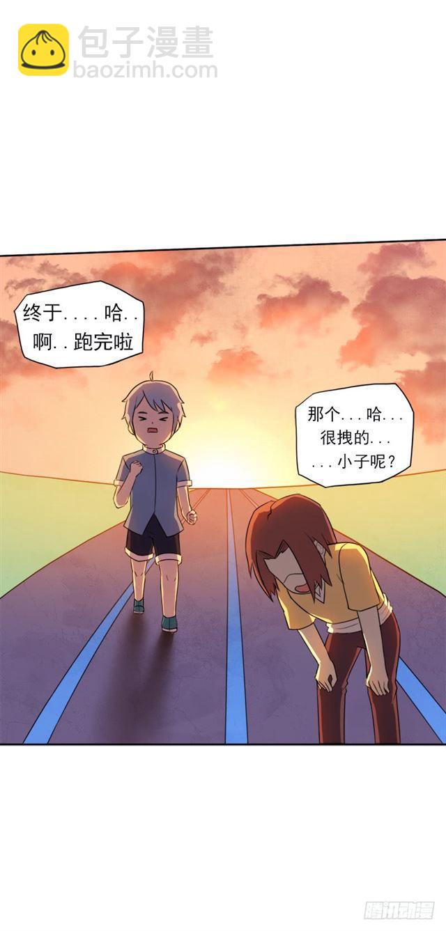 要命的跑长途(1/2)-第5话