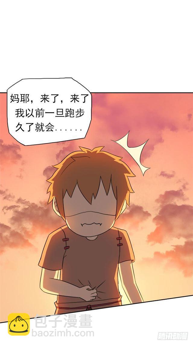 要命的跑长途(1/2)-第5话