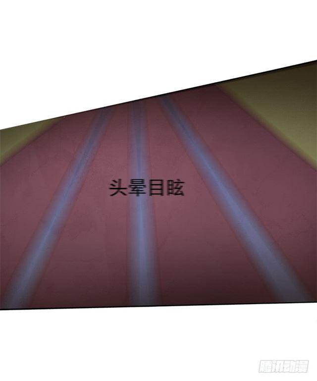 要命的跑长途(1/2)-第5话