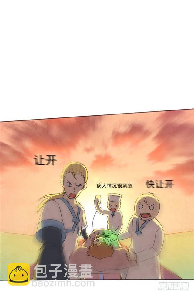 要命的跑长途(1/2)-第5话