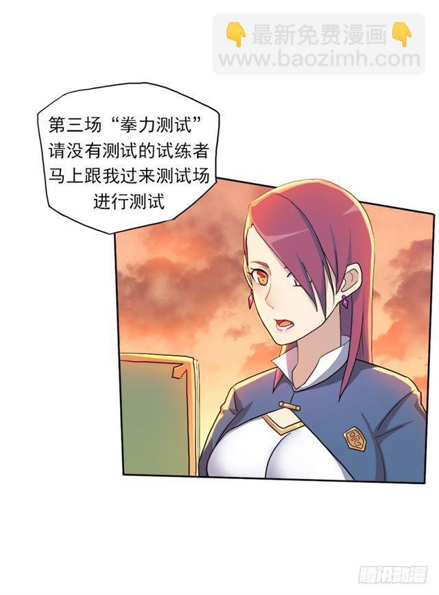 要命的跑长途(1/2)-第5话