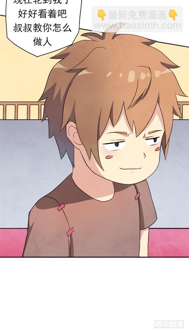 要命的跑长途(1/2)-第5话