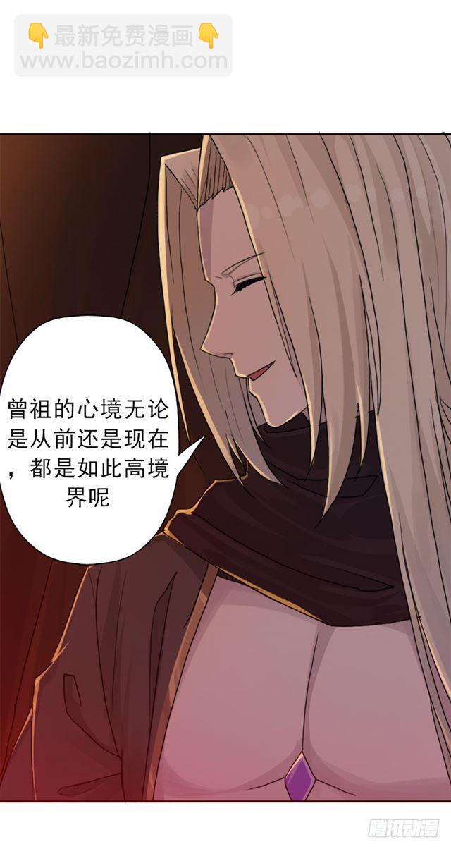 火狱(1/2)-第41话