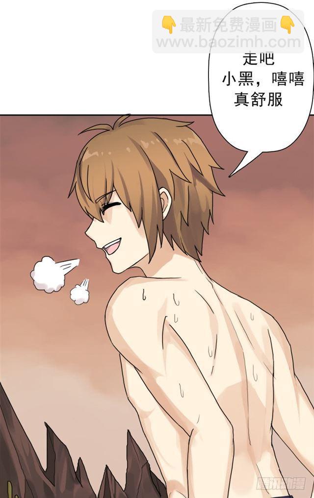 火狱(1/2)-第41话