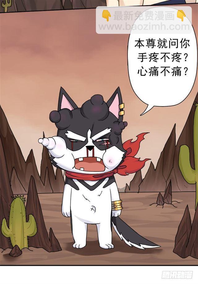 火狱(1/2)-第41话