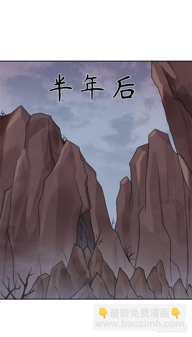 火狱(1/2)-第41话