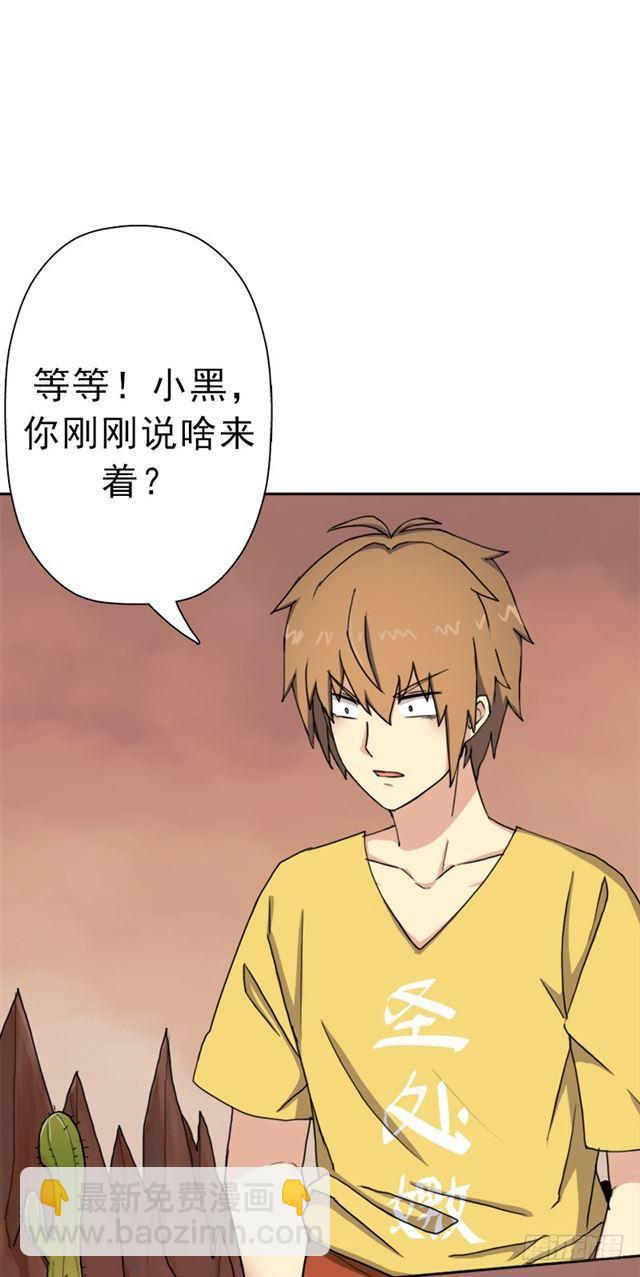 火狱(1/2)-第41话