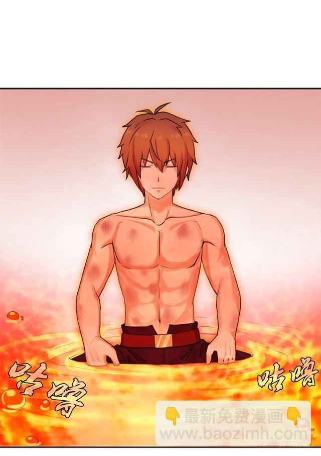 火狱(1/2)-第41话