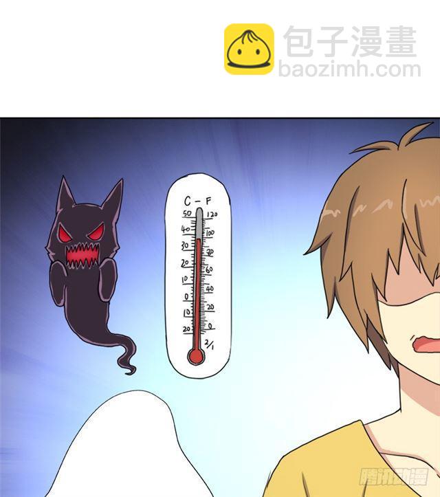 火狱(1/2)-第41话