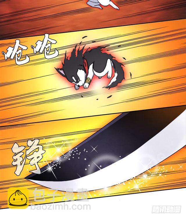 火狱(1/2)-第41话