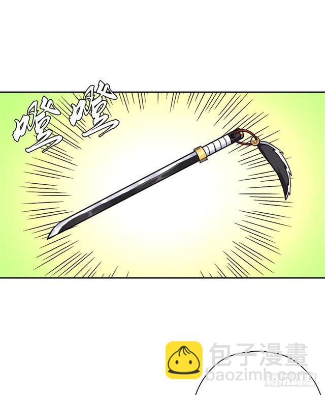 火狱(1/2)-第41话