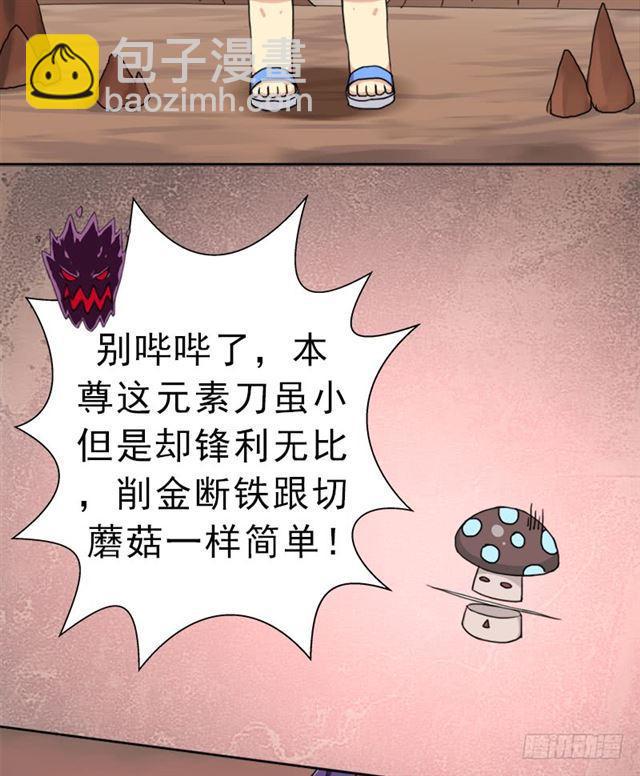 火狱(1/2)-第41话