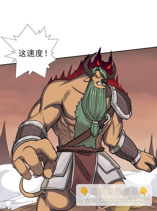 月小溪VS牛头人(1/2)-第43话