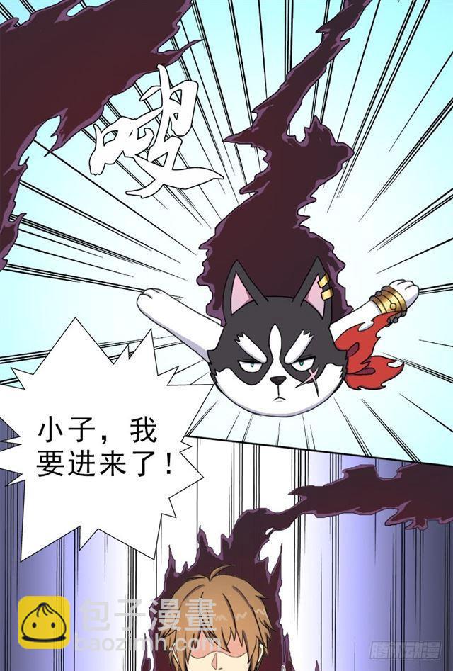 月小溪VS牛头人(1/2)-第43话