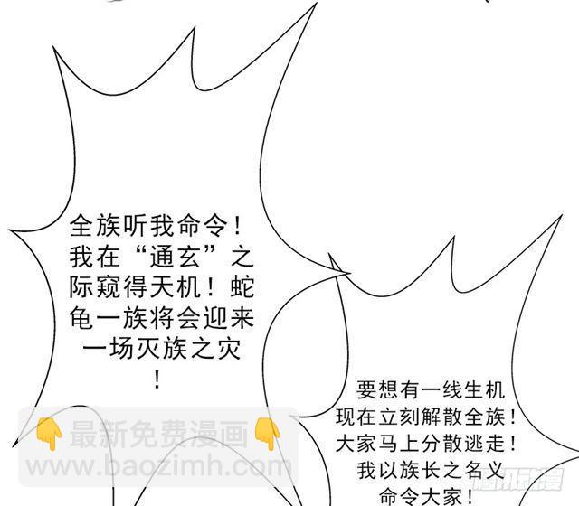 黑暗浮现(1/2)-第45话