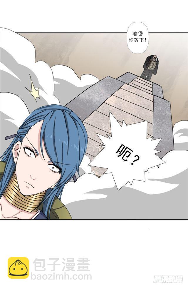 黑暗浮现(1/2)-第45话