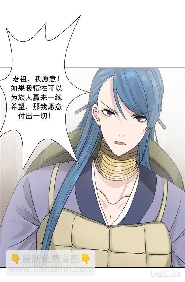 黑暗浮现(1/2)-第45话