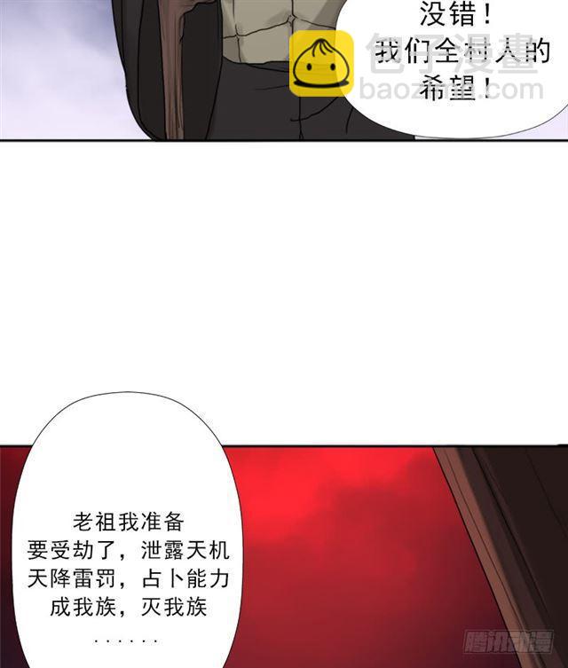 黑暗浮现(1/2)-第45话