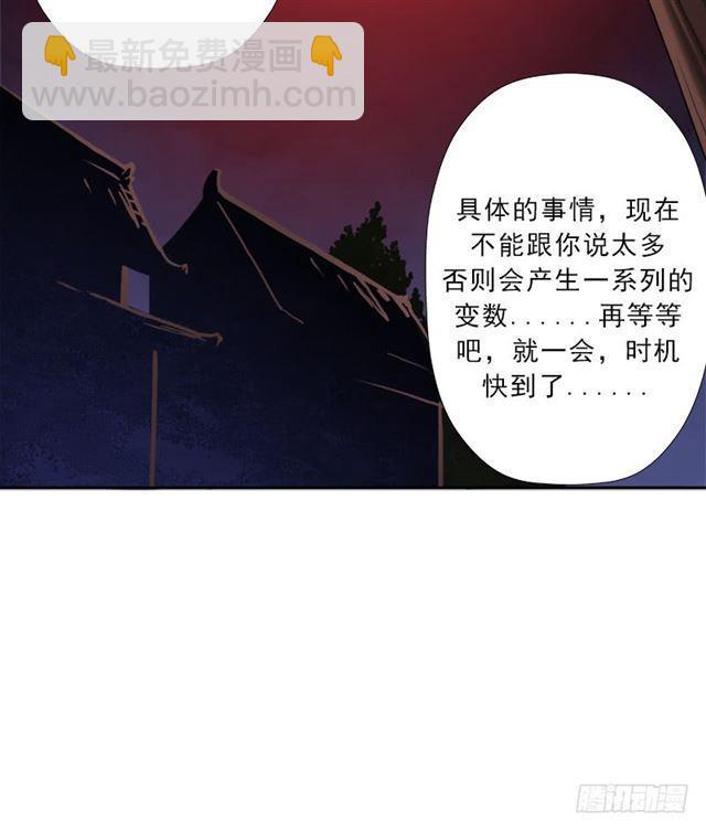 黑暗浮现(1/2)-第45话