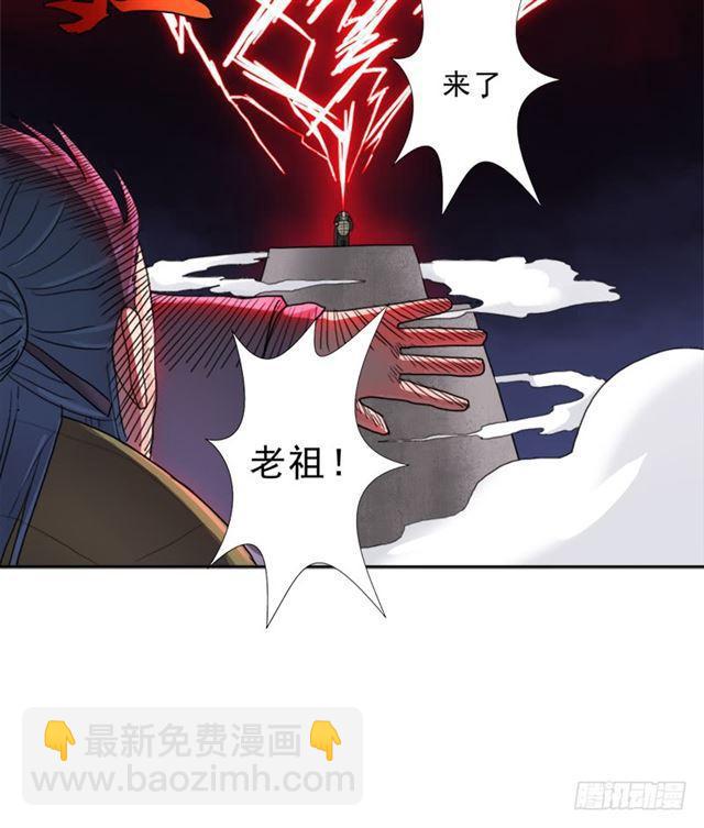 黑暗浮现(1/2)-第45话