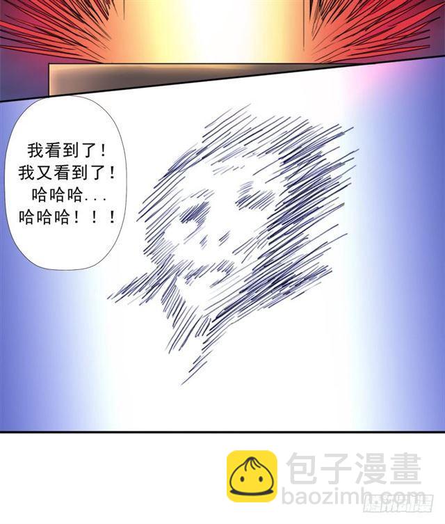 黑暗浮现(1/2)-第45话