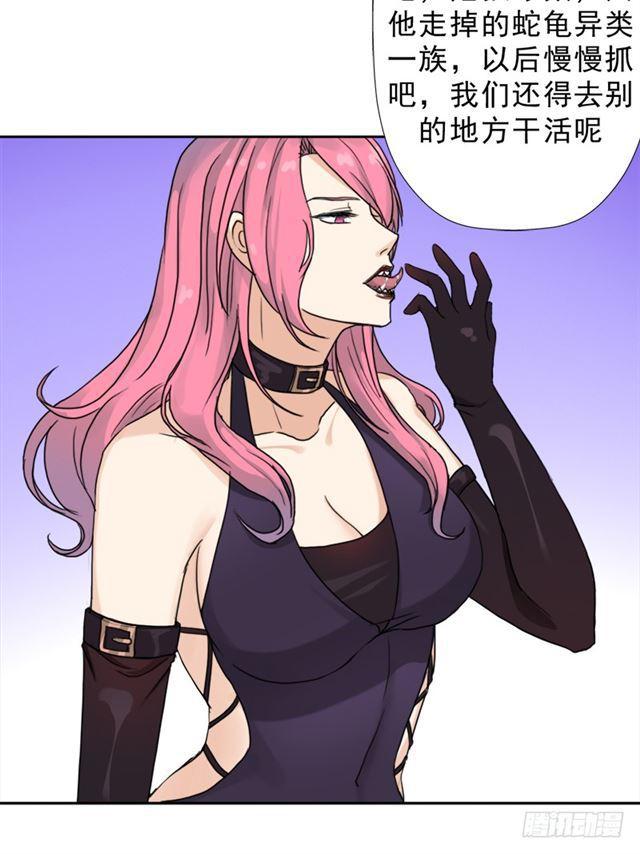 黑暗浮现(1/2)-第45话