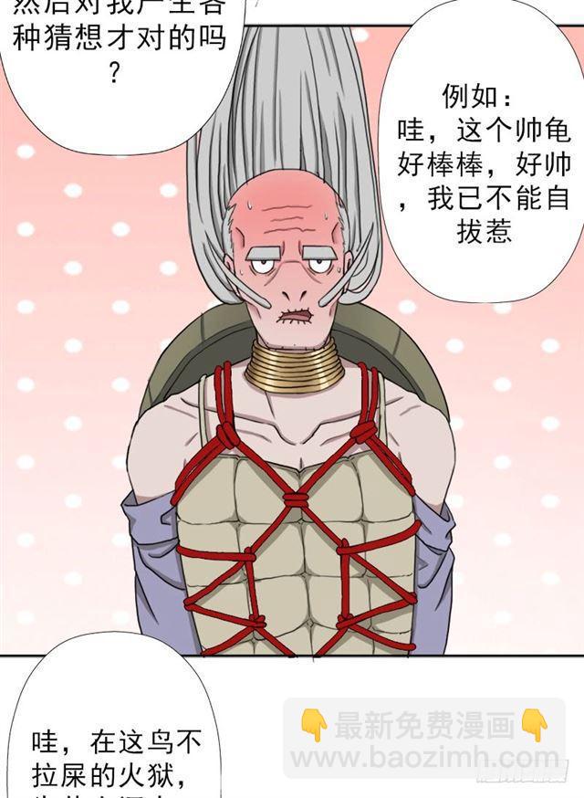 黑暗浮现(1/2)-第45话