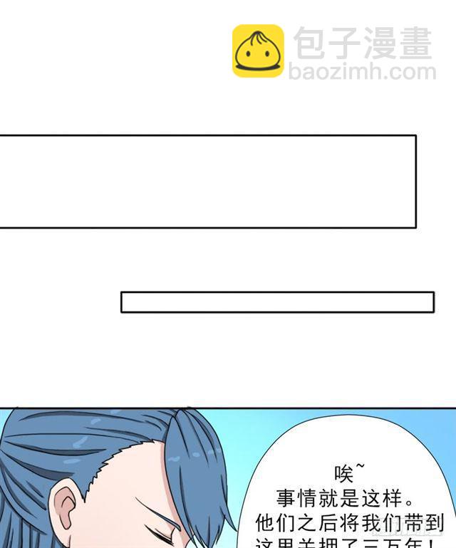 黑暗浮现(1/2)-第45话