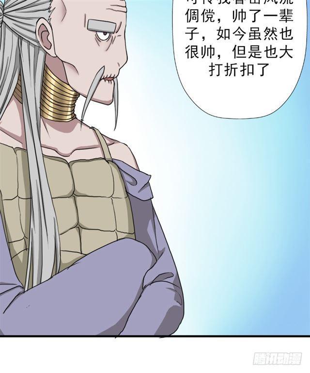 黑暗浮现(1/2)-第45话