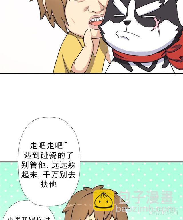 黑暗浮现(1/2)-第45话