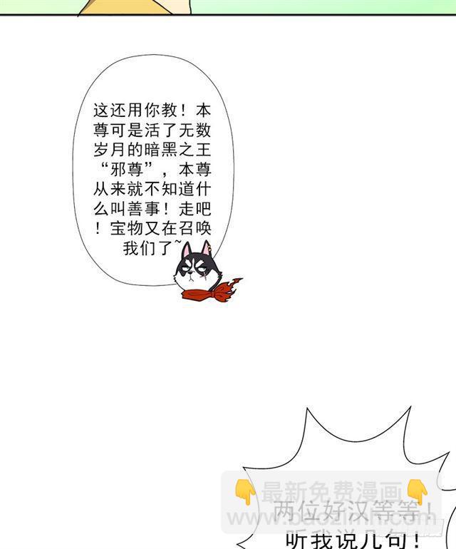 黑暗浮现(1/2)-第45话