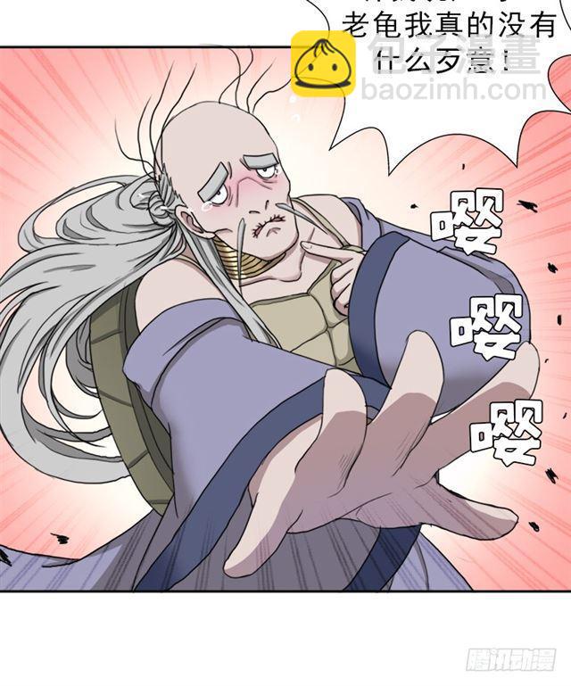 黑暗浮现(1/2)-第45话