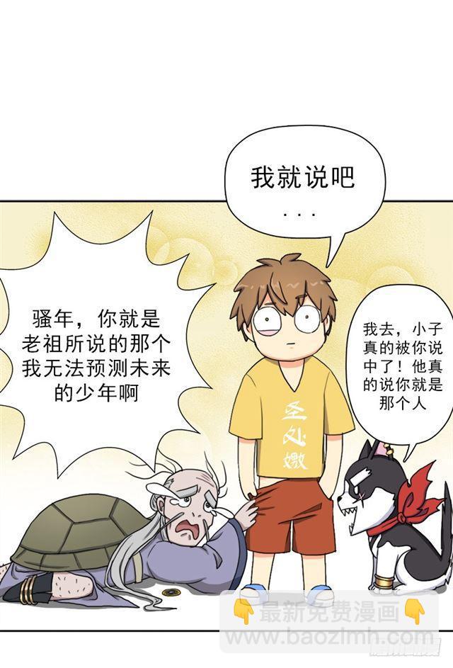 黑暗浮现(1/2)-第45话