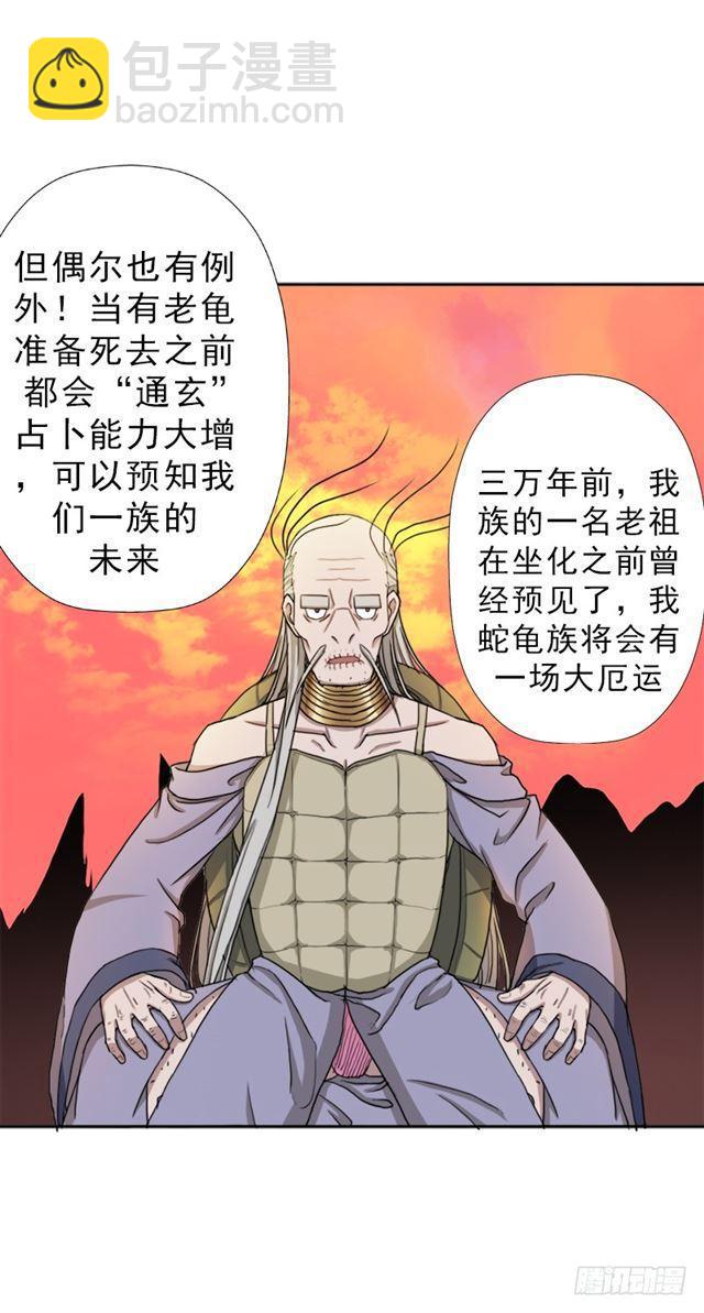 黑暗浮现(1/2)-第45话