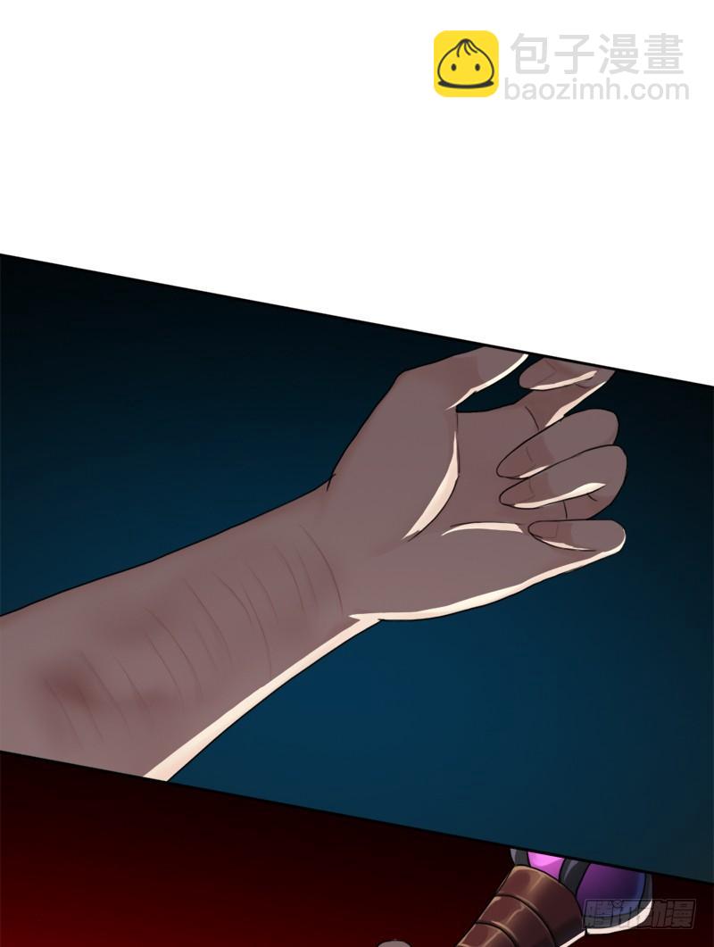 阴骸教(1/2)-第47话