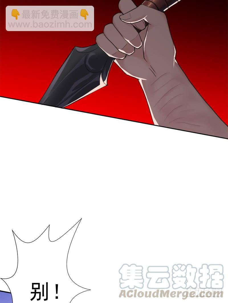 阴骸教(1/2)-第47话