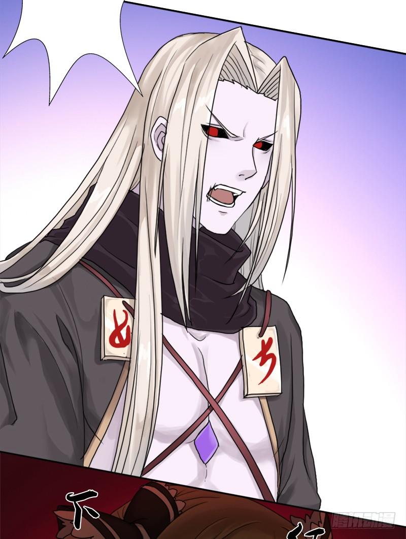 阴骸教(1/2)-第47话