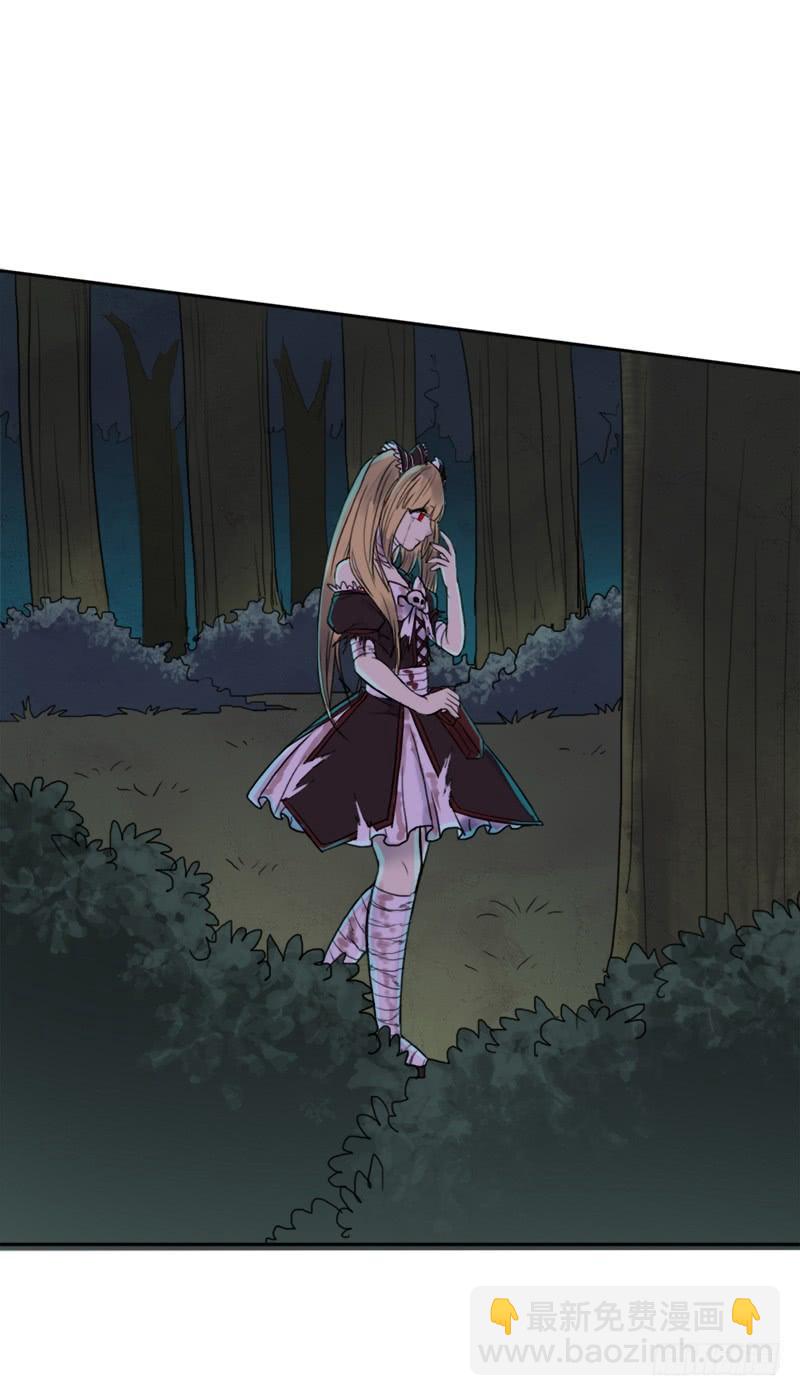 骨皇的极限(1/2)-第49话