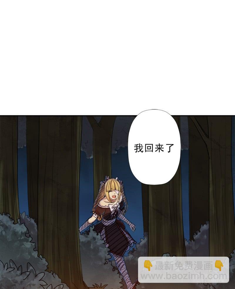 骨皇的极限(1/2)-第49话