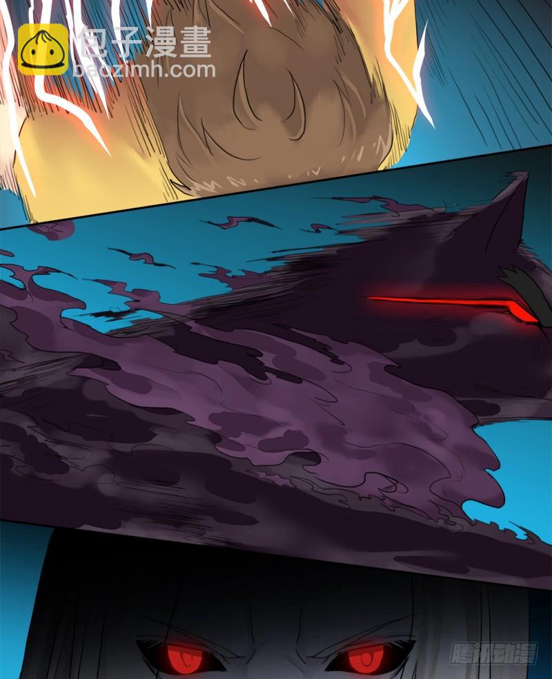 骨皇的极限(1/2)-第49话