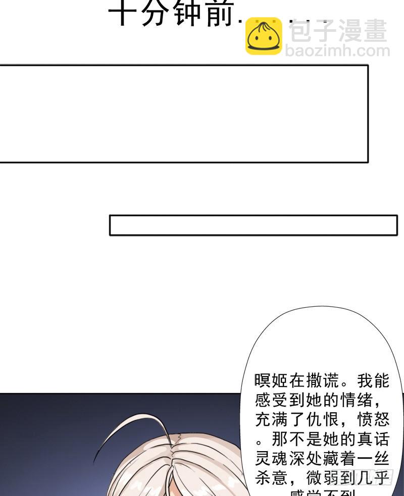 骨皇的极限(1/2)-第49话