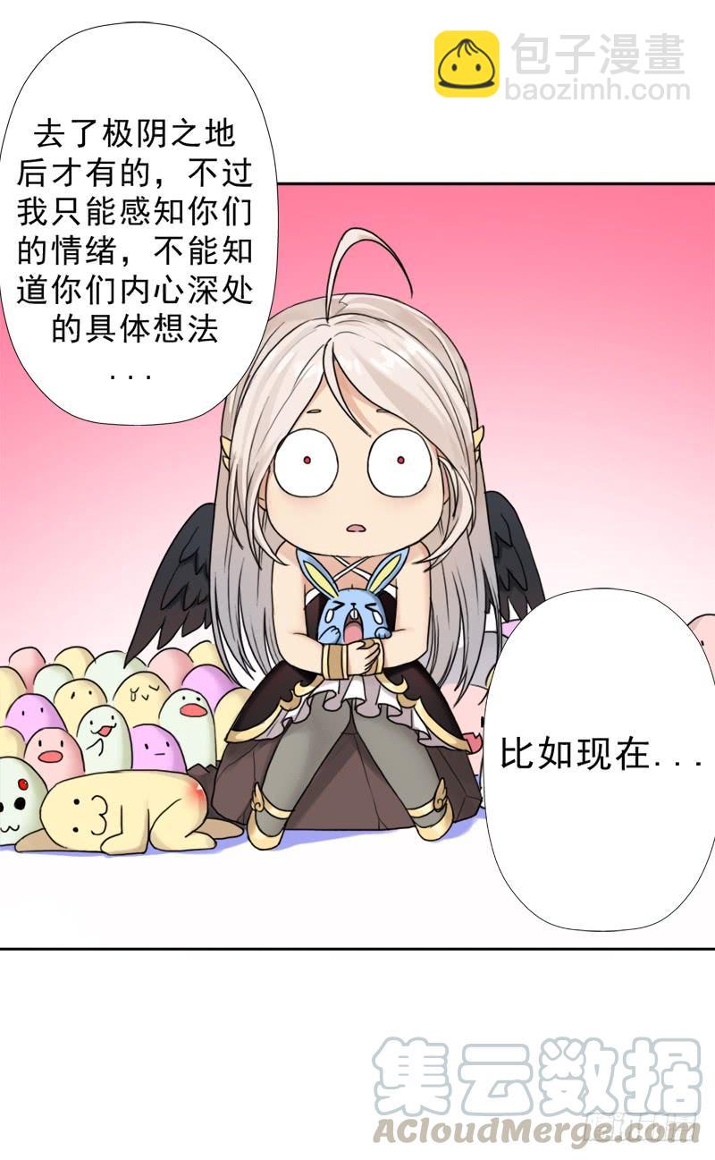 骨皇的极限(1/2)-第49话